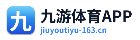 九游体育APP